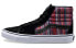 Фото #1 товара Кроссовки Vans SK8-Hi "Guate Weave" VN0TS9GZ5