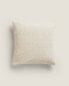 Chenille cushion cover