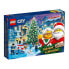 Фото #2 товара Конструктор Lego® Advent Calendar 2023 Городской