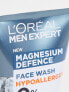 Фото #2 товара L'Oreal Men Expert Magnesium Defence Sensitive Face Wash