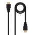 Фото #2 товара NANOCABLE HDMI 2.0 Cable 50 cm