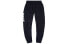 Li-Ning Fan Wu Sport Knitted Pants with Leg Ties, Black AKLQ505-2