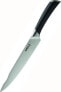 Фото #1 товара Zyliss Zyliss E920269, Carving knife, 20 cm, Steel, 1 pc(s)