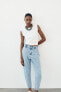 Z1975 HIGH-WAIST BAGGY PAPERBAG JEANS