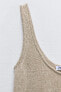 Plain strappy knit top