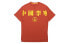 Trendy_Clothing AHSP707-3 T Shirt