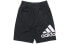 Фото #1 товара Брюки Adidas Trendy Clothing Casual Shorts DU1592