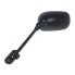 Фото #2 товара HERT Suzuki GSX 650/1250 F rearview mirror