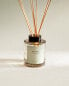 (200 ml) poetic mind reed diffusers