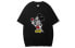 T-shirt HIPANDA T (Article: 201112027)