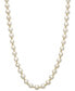 ფოტო #1 პროდუქტის Cultured Freshwater Pearl (7-1/2mm) and Bead Necklace in 14k Gold