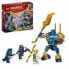 Фото #4 товара Игровой набор Lego 71805 Combat Pack Jay's Mecca (Мечта Джея)