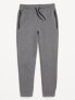 Dynamic Fleece Jogger Sweatpants for Boys