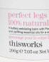 Фото #3 товара This Works Perfect Legs 100% Natural Scrub 200g