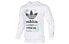 Фото #1 товара adidas originals三叶草 徽标Logo印花圆领套头卫衣 男款 白色 / Толстовка Adidas originals Logo FP7706