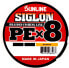 Фото #1 товара Sunline Siglon PEx8 8-Strand Braided Line 40lb 1968 Yards | FREE 2-DAY SHIP