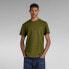 ფოტო #1 პროდუქტის G-STAR Essential Pique short sleeve T-shirt