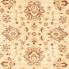 Фото #10 товара Ziegler Teppich - 180 x 124 cm - beige