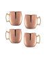 Фото #2 товара Smooth Copper Moscow Mule Mugs, Set of 4
