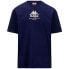 ფოტო #1 პროდუქტის KAPPA Authentic Gastor short sleeve T-shirt
