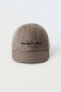 Фото #4 товара Embroidered twill cap