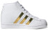 Adidas Originals Superstar Up FW3905 Sneakers