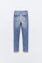 High-rise skinny sculpt trf jeans