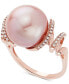 Кольцо Honora Pink Ming Pearl & Diamond