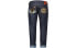 EVISU 锦鲤刺绣修身裤牛仔裤 男款 牛仔蓝 / Джинсы EVISU Trendy Clothing 1EAHTM9JE12010