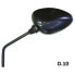 Фото #3 товара BCR Aprilia Scarabeo 2T/4T 50cc left rearview mirror