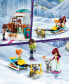 Фото #6 товара LEGO Friends 41760