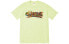 Фото #1 товара Supreme SS20 Week 1 Paint Logo Tee 喷漆Logo短袖T恤 男女同款 薄荷绿 送礼推荐 / Футболка Supreme SS20 Week 1 Paint Logo Tee LogoT SUP-SS20-275