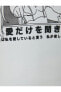 Anime Sweatshirt Oversize Kapüşonlu Uzun Kollu