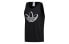 Adidas Originals Trendy Clothing Basketball Vest FU6005