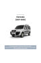 Фото #1 товара Тормозные диски BOSCH для Fiat Doblo 257mm передние (2001-2005)