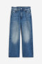 Фото #6 товара Bootcut Loose Jeans