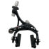 Фото #1 товара CAMPAGNOLO Super Record Mono Pivot Rear Rim Brake Caliper