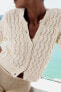 Woven knit cardigan with short sleeves