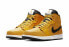 Фото #3 товара Кроссовки Nike Air Jordan 1 Mid University Gold Black (Желтый)
