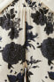 Фото #13 товара Пижама Koton Patterned Elastic Waist