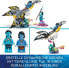 Фото #4 товара LEGO Avatar Discovery of the Ilu, The Way of Water Buildable Toy with Underwater Figure, Pandora Collection Set for Children and Film Fans from 8 Years 75575