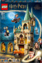 Фото #3 товара Конструктор пластиковый Lego Hogwarts: Raum der Wünsche