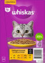 Nassfutter Katze Geflügel Auswahl in Sauce, Adult 1+ Multipack (24x85 g), 2,04 kg