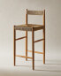 Ash bar stool