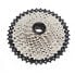 Фото #2 товара GURPIL MTB cassette