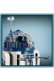 Фото #4 товара ® Star Wars™ R2-D2™ 75379 - 10 Yaş ve Üzeri İçin Yapım Seti (1050 Parça)