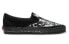 Vans Slip-On Lx VN0A45JK025 Sneakers