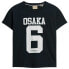 Фото #1 товара SUPERDRY Osaka Graphic Fitted short sleeve T-shirt