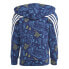 Фото #2 товара Толстовка Adidas Star Wars Full Zip - детская