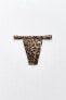 ANIMAL PRINT TULLE CURTAIN BIKINI BOTTOMS